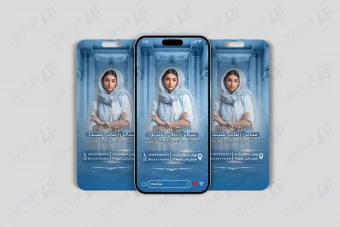 طرح لایه باز استوری سالن آرایش و زیبایی