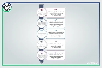 فایل لایه باز اینفوگرافیک