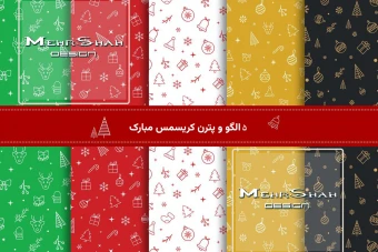 5 الگو و پترن کریسمس مبارک