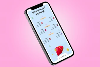 اینفوگرافیگ هپاتیت