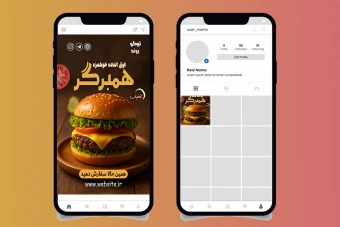 طرح لایه باز استوری تبلیغاتی فست‌فود و همبرگر ، تخفیف محصولات