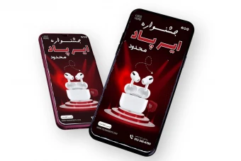 قالب لایه باز پریمیوم استوری اینستاگرام فروش ویژه محصولات psd