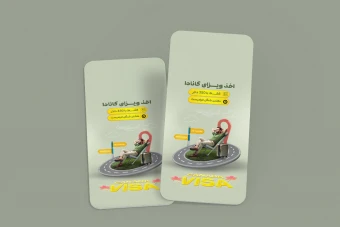 فایل لایه باز استوری تورهای مسافرتی