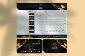 دانلود طرح لایه باز ست فاکتور و کارت ویزیت طلا و جواهر فروشی | طراحی لوکس مشکی و طلایی