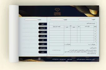 دانلود طرح لایه باز فاکتور طلا و جواهر فروشی | طراحی لوکس و رسمی مشکی و طلایی