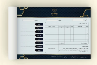 دانلود طرح لایه باز فاکتور طلا و جواهر فروشی | طراحی لوکس سرمه‌ای و طلایی
