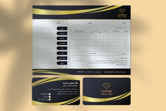 دانلود طرح لایه باز ست فاکتور و کارت ویزیت طلا و جواهر فروشی | طراحی لوکس طلایی و مشکی