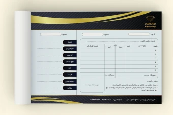 دانلود طرح لایه باز فاکتور طلا و جواهر فروشی | طراحی لوکس و مدرن طلایی مشکی