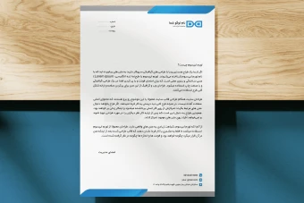 دانلود طرح لایه باز سربرگ اداری