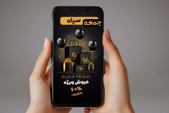 قالب استوری اینستاگرام جمعه سیاه لایه باز