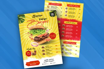 فایل psd لایه باز منوی فست فود به همراه فونت