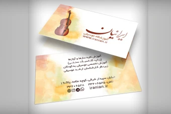 دانلود کارت ویزیت آموزشگاه موسیقی | قالب PSD لایه باز، شیک و قابل ویرایش