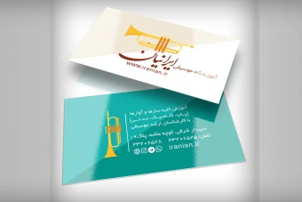 دانلود کارت ویزیت آموزشگاه موسیقی | قالب PSD لایه باز، شیک و قابل ویرایش