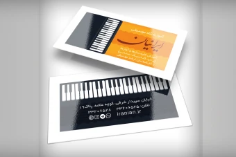 دانلود کارت ویزیت آموزشگاه موسیقی | قالب PSD لایه باز، شیک و قابل ویرایش