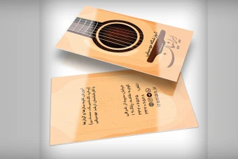 دانلود کارت ویزیت آموزشگاه موسیقی | قالب PSD لایه باز، شیک و قابل ویرایش