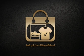 دانلود طرح وکتور لوگوی فروشگاه پوشاک ورزشی متشکل از کفش و تیشرت ورزشی