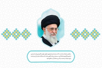 قاب عکس رهبری با متن طرح لایه باز