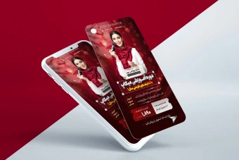 استوری لایه‌باز دوره میکاپ