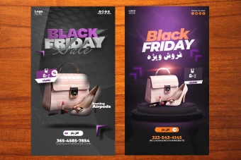 طرح لایه باز 2 استوری تبلیغاتی فروش و تخفیف و blackfriday با طراحی لوکس و جذاب شماره 5