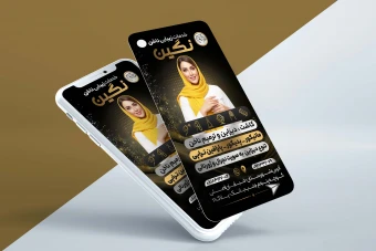 استوری لایه‌باز خدمات کاشت ناخن