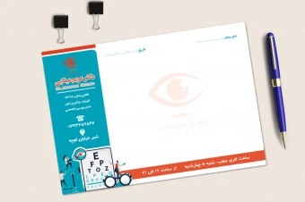 سرنسخه لایه باز برای چشم پزشکی