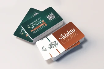 کارت ویزیت روانشناسی و مشاوره