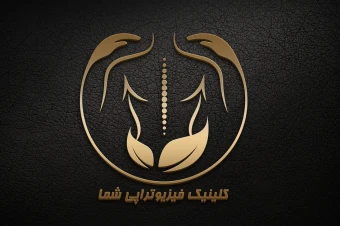 دانلود طرح وکتور لوگو کلینیک فیزیوتراپی متشکل از انسان و دست و برگ