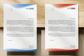 دانلود طرح لایه باز سربرگ اداری در دو رنگ قرمز و آبی