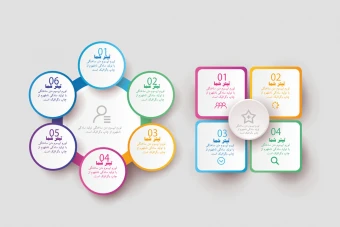 دانلود طرح لایه باز اینفوگرافیک تبلیغاتی و شرکتی شماره 13