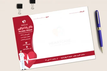 سرنسخه لایه باز متخصص قلب