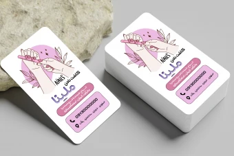 کارت ویزیت کاشت ناخن