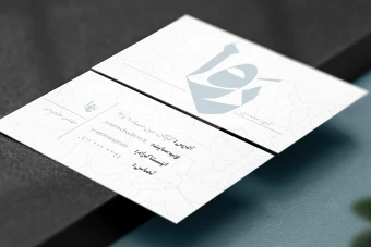 دانلود کارت ویزیت لایه باز دکوراسیون داخلی و معماری سبک کلاسیک (فتوشاپ)