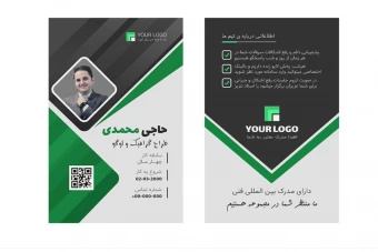 طرح پریمیوم لایه باز اطلاعات آیدی کارت شناسایی psd