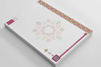 دانلود سربرگ لایه باز اسلیمی