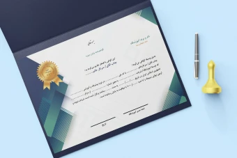 نمونه گواهینامه لایه باز پایان دوره