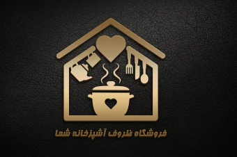 دانلود طرح وکتور لوگو ظروف و لوازم آشپزخانه متشکل از تصویر خانه و ظروف آشپزخانه