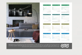 تقویم دیواری ۱۴۰۵ در یک نگاه – تک‌برگ | فایل لایه‌باز Illustrator + PDF با کیفیت چاپ