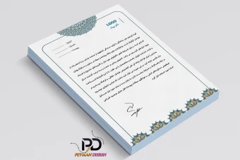 سربرگ ایرانی اسلیمی حرفه ای جدید