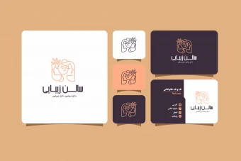 کارت ویزیت سالن زیبایی