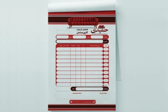 فاکتور لایه باز گالری مبلمان