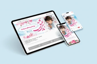 طرح پست و استوری اینستاگرام و بنر وبسایت ویژه تبریک روز مادر