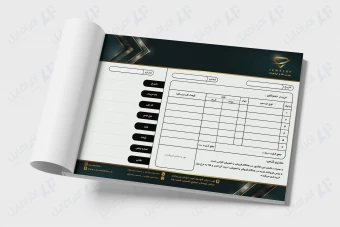 طرح لایه باز فاکتور طلا و جواهر فروشی