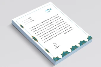 سربرگ ایرانی اسلیمی حرفه ای جدید