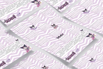 تقویم دیواری 1405 کرومی کد 8475