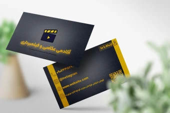 طرح لایه باز کارت ویزیت آتلیه