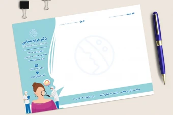 سرنسخه لایه باز دکتر پوست، مو وزیبایی