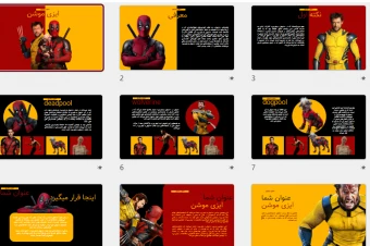 دانلود پاورپوینت نکات فیلم‌های سینمایی با انیمیشن مورف