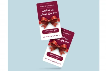 دانلود طرح لایه‌باز بنر و بنر استوری جشنواره تخفیف و فروش ویژه | فایل PSD, AI, EPS به‌همراه فونت