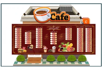 بنر شیک فروشگاهی (لایه باز) اقلام موجود در کافی شاپ 2متر در 75 سانتی متر