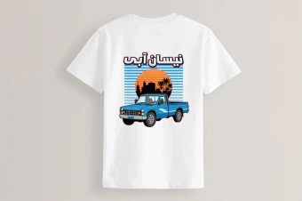 طرح تیشرت نیسان آبی و شهر تم تابستانی